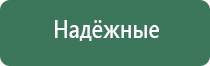 японские капли для глаз черные