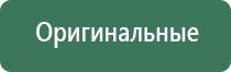 японские капли для глаз 40 ex