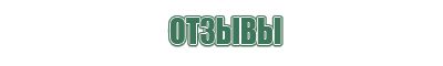 зажигалка кухонная bic газовая