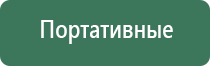 пепельница сердце