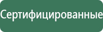 сетки для трубок