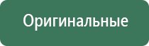 вапорайзеры volcano 365