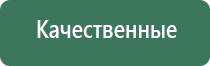 японские капли для глаз premium