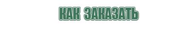 газовые зажигалки хонест