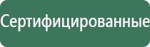 пепельница мужчине